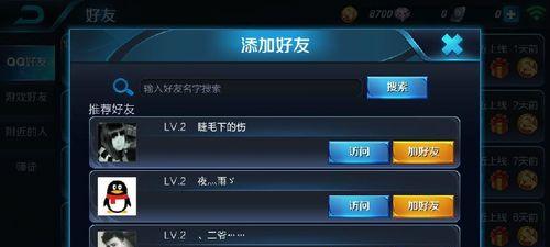 王者彩虹岛进入方法是什么？