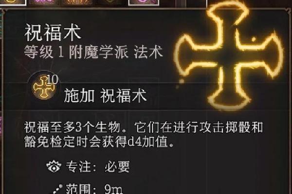 《洛克人X》游戏BOSS攻略（掌握关键技巧）