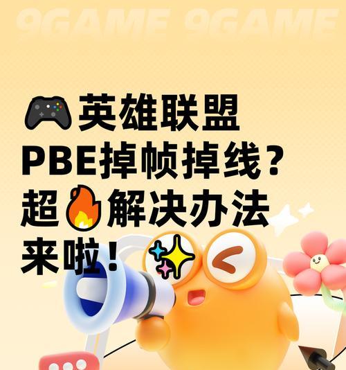 彩虹岛中斯卡拉路线怎么走？有什么提示？