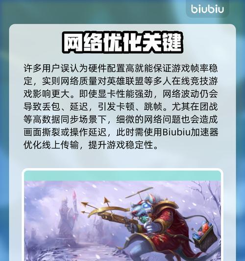 彩虹岛中斯卡拉路线怎么走？有什么提示？