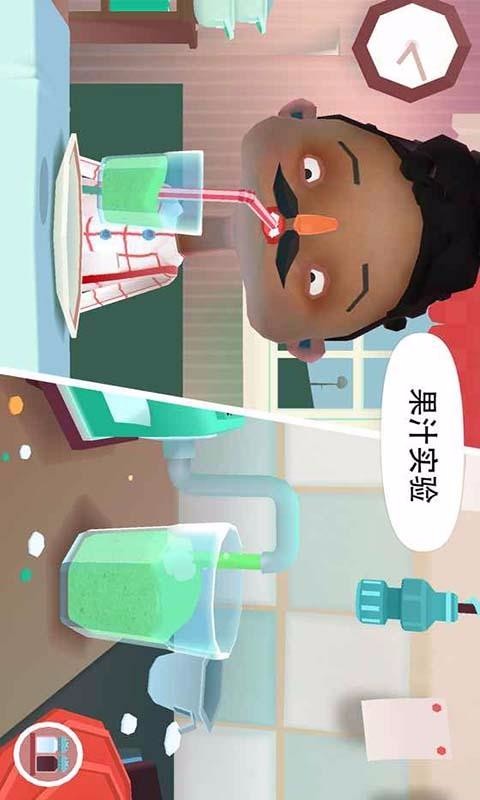 托卡厨房汉化中文版安卓app下载安装