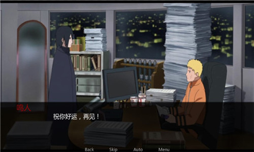 鸣人的假期完整版安卓版下载2025