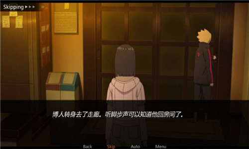 鸣人的假期完整版安卓版下载2025