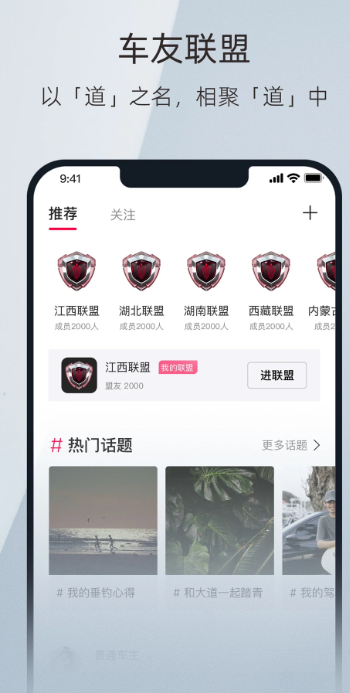 江铃大道app