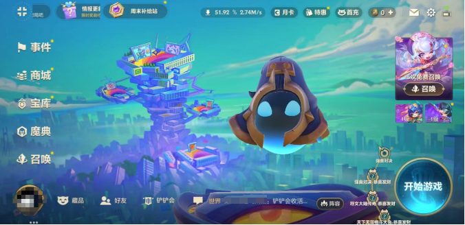 《金铲铲之战》方糖城堡玩法介绍