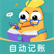 自动记账指尖管家软件安卓下载2025版