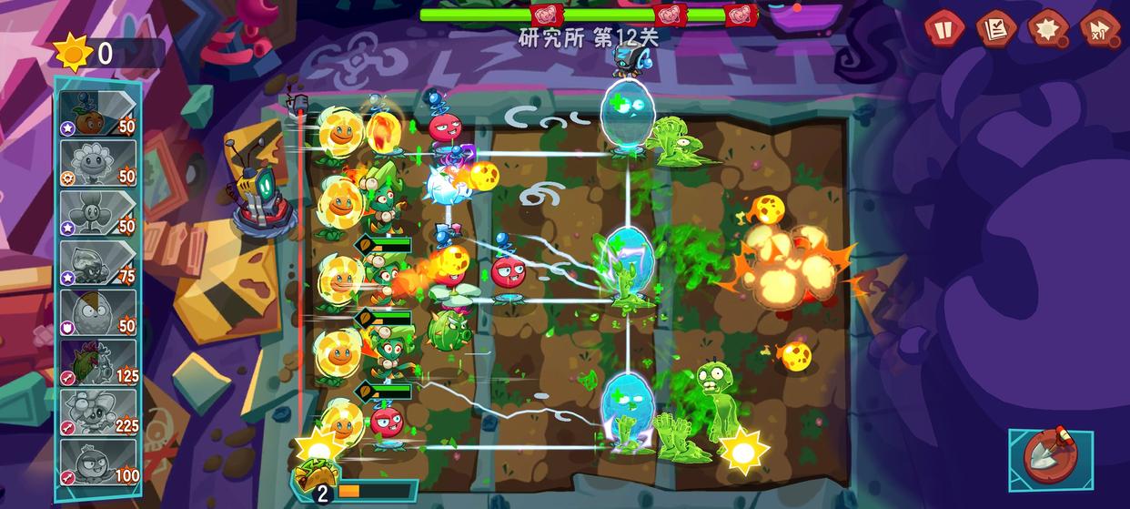 《植物大战僵尸3》研究所第12关卡攻略
