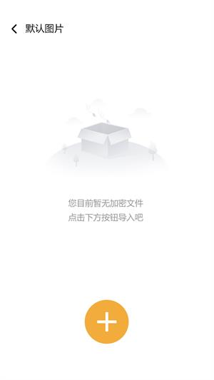 隐秘空间app