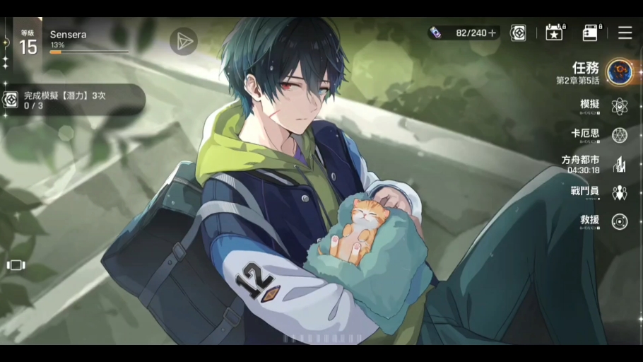 《卡厄思梦境》氪金攻略