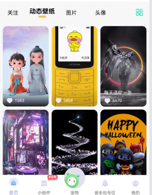 动态壁纸秀桌面