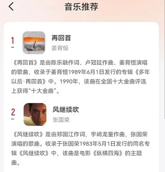 彼岸来电安卓版