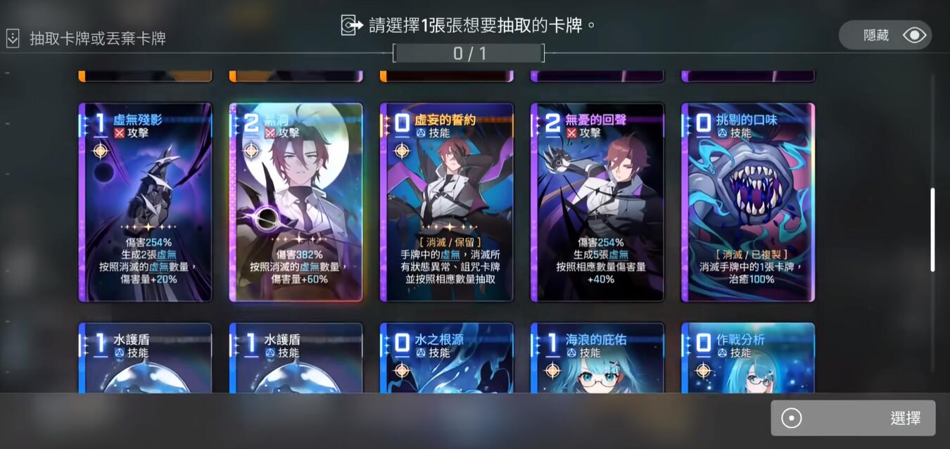 《卡厄思梦境》过牌隆队搭配攻略