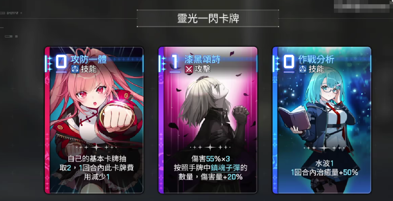 《卡厄思梦境》降临的混沌玩法介绍