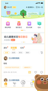 闵豆家园家长端app