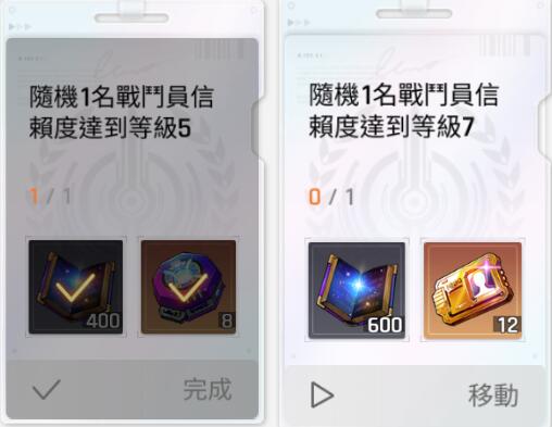 《卡厄思梦境》角色好感度提升攻略