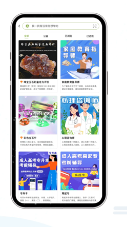 梦想在线手机版