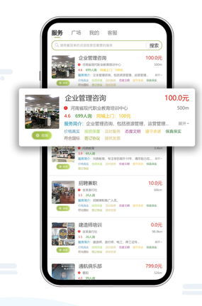 梦想在线手机版