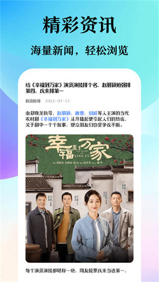 迷你浏览器手机安卓版