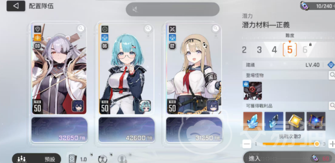 《卡厄思梦境》上限春阵容搭配攻略