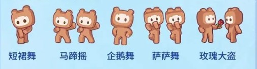 《迷你世界》新上线装扮特效及动作一览