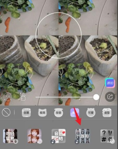 激萌美颜相机手机安卓版