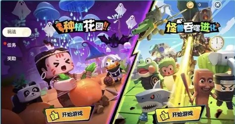 《迷你世界》暖冬活动玩法一览