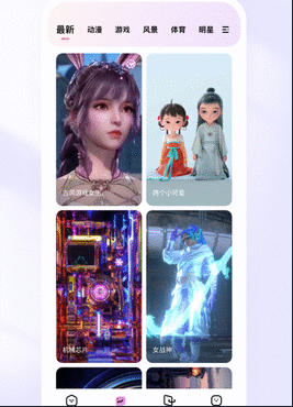 时光主题app安卓版