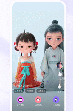 时光主题app安卓版