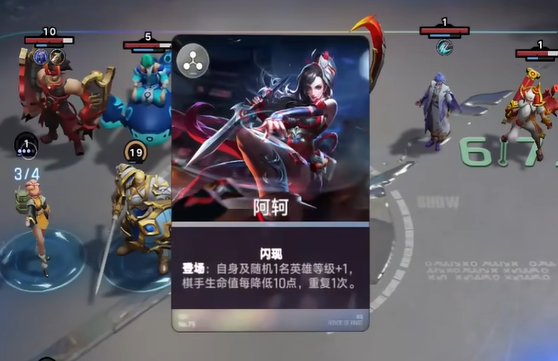 《王者万象棋》甄姬玩法介绍