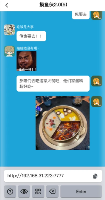 空气键盘软件手机版