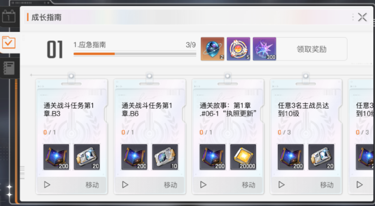 《卡厄思梦境》经验获取攻略