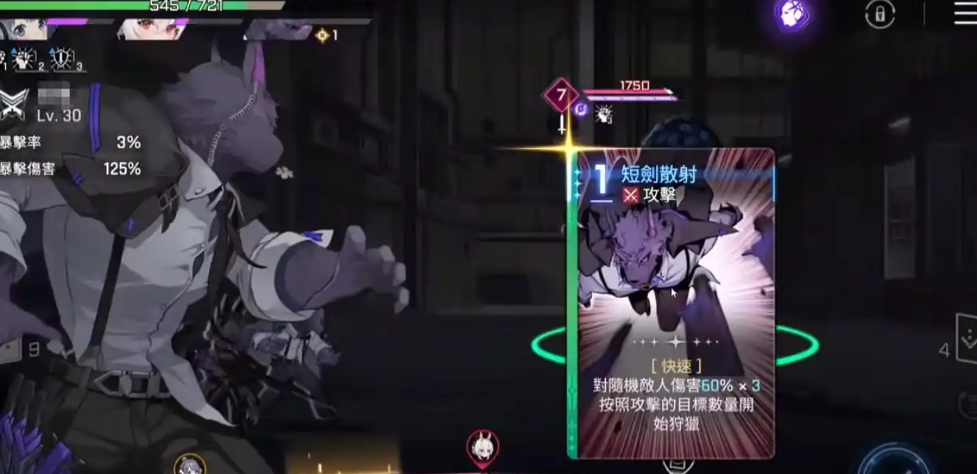 《卡厄思梦境》卡厄思副本攻略