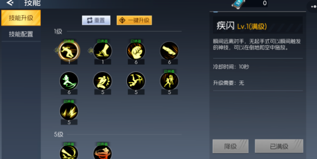 《街机恐龙》宠物一览