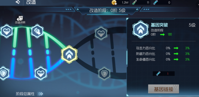 《街机恐龙》宠物一览