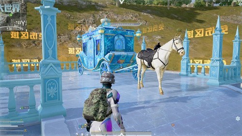 《和平精英》冰雪哈尔滨主题玩法介绍