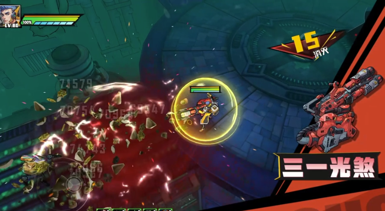 《远星集结》三一光煞武器图鉴