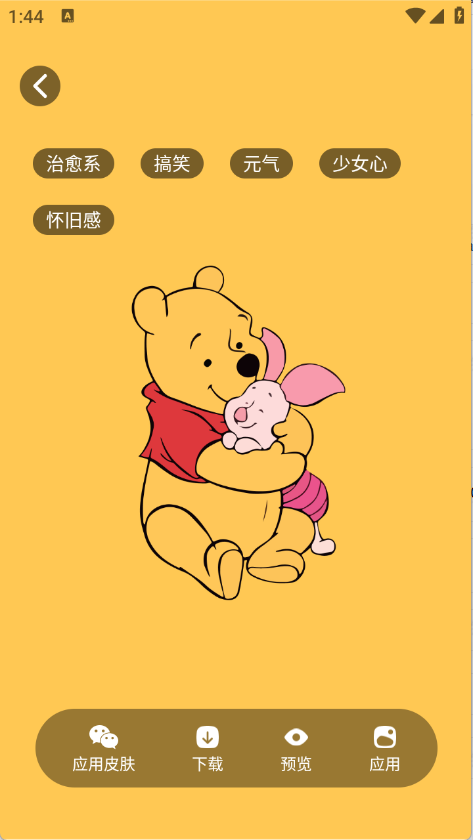 创意壁纸精选高清版