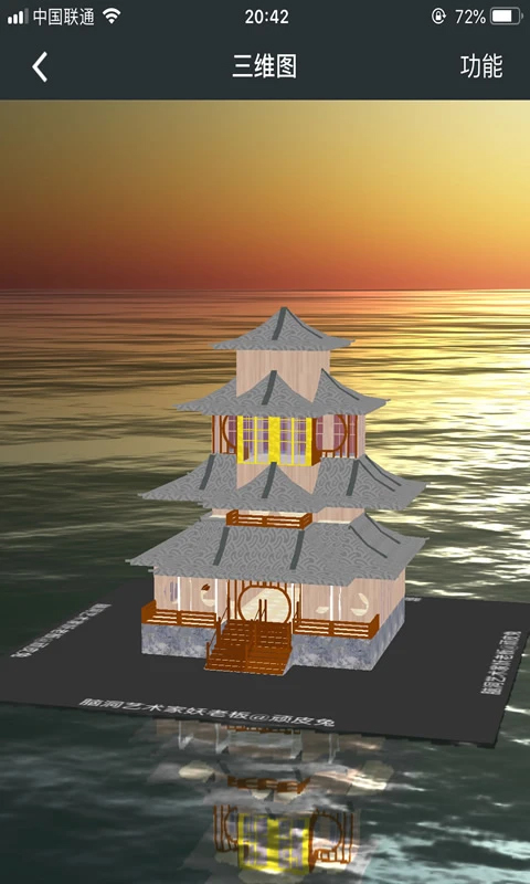 顽皮兔蓝图设计器