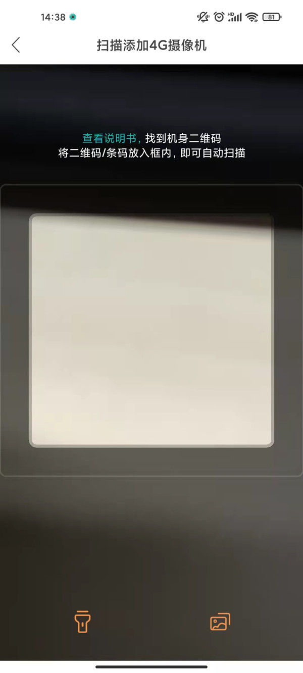 超级看看摄像头