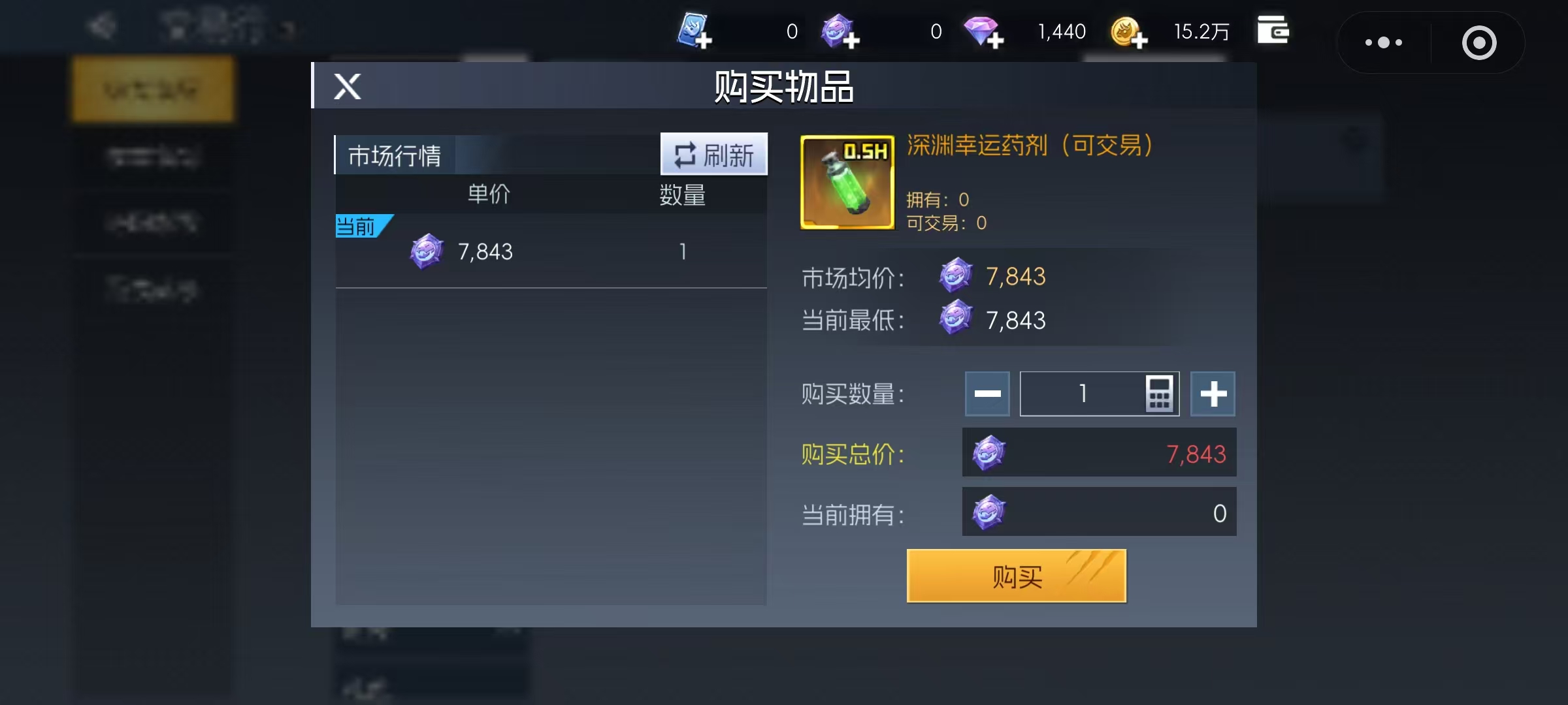 《街机恐龙》交易行玩法介绍