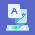 爱译客翻译器低版本最新2026安卓版