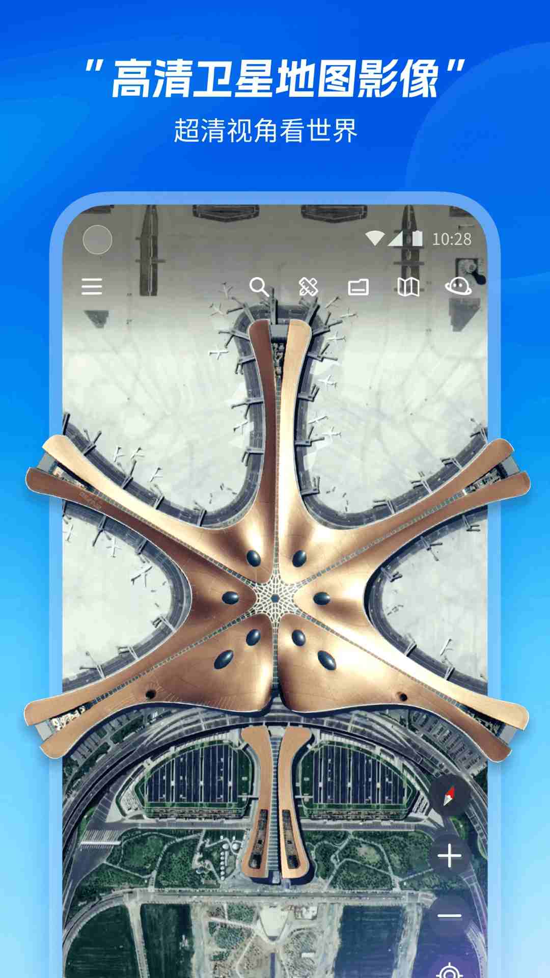 星图地球卫星地图