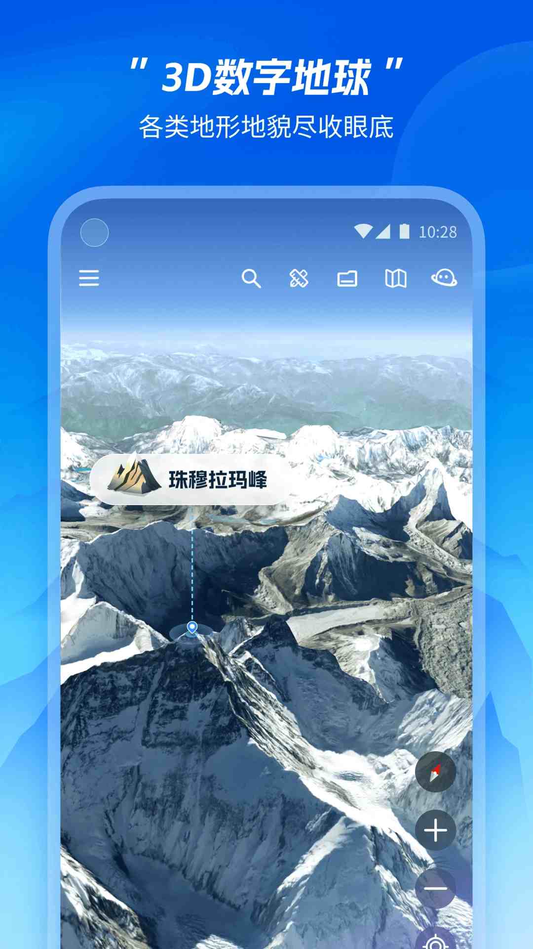 星图地球卫星地图