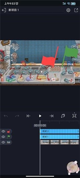 axcven剪辑(修复版)