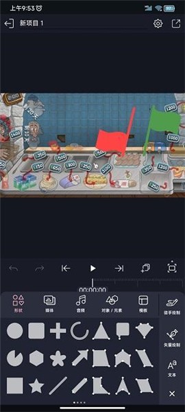 axcven剪辑(修复版)