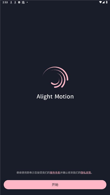 axcven剪辑修复版