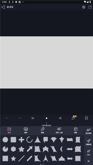 axcven剪辑修复版