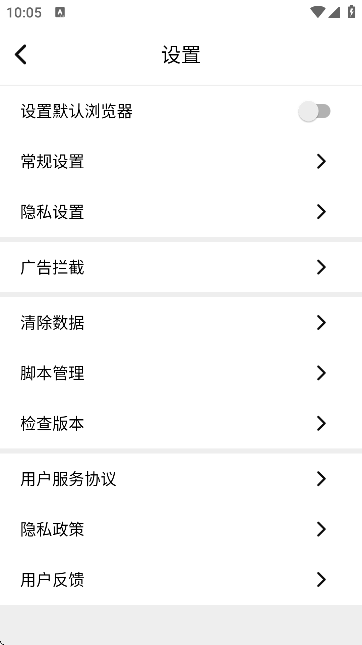 小明浏览器手机版
