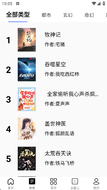 小明浏览器手机版