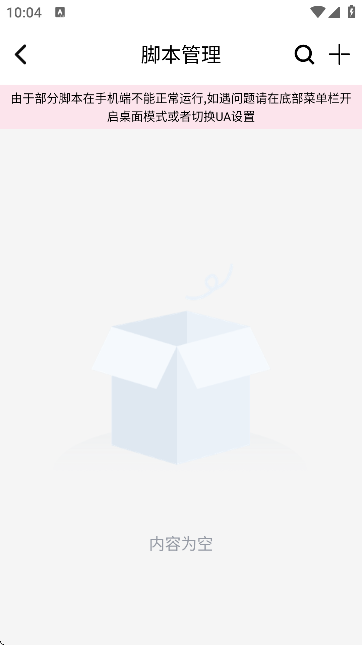 小明浏览器手机版